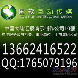 廣州市數(shù)字售樓部與海珠區(qū)工作模擬動畫 軟件設(shè)計制作公司的創(chuàng)新實(shí)踐