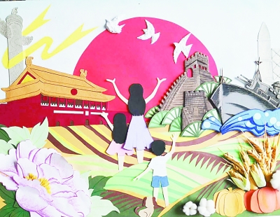 少年兒童心中的祖國(guó)與時(shí)代 旅游視角的觀察與思考