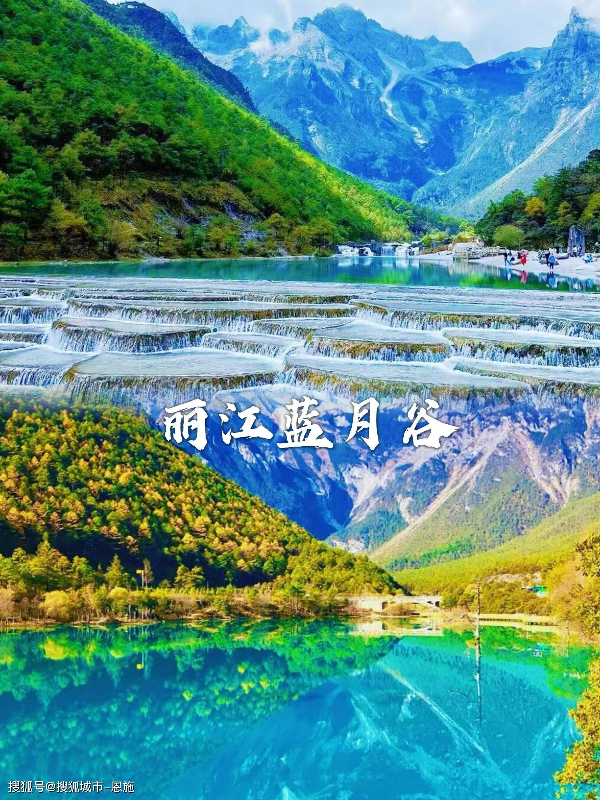 云南7日游費(fèi)用詳解,云南蒼山7日游大概需要多少錢(qián)?云南七天六晚超全旅